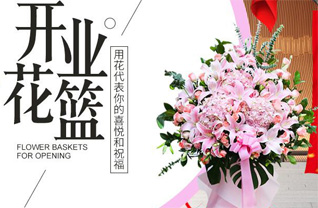 福建龙岩新罗区龙门街道朝前村花篮配送